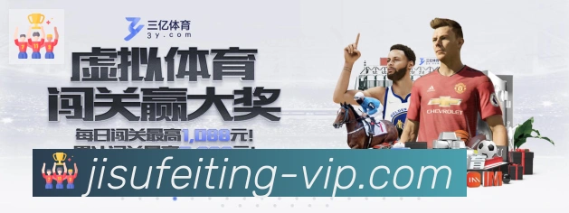 极速飞艇官网彩票荣誉